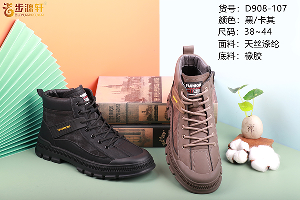 国产成人精品白浆久久69