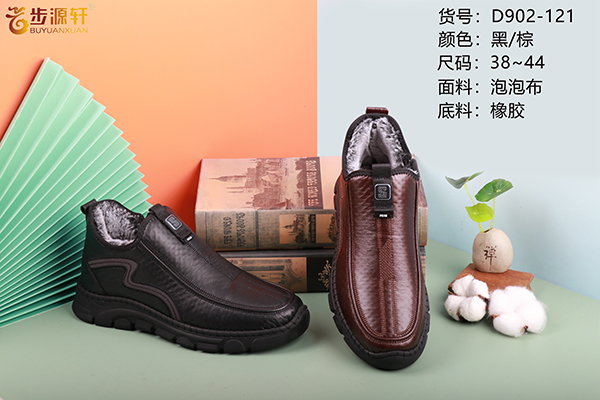 国产成人精品白浆久久69