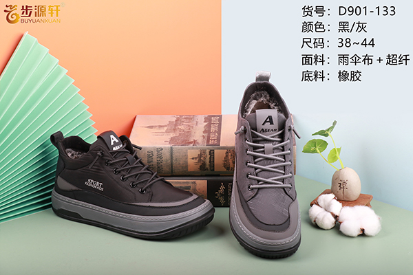 国产成人精品白浆久久69