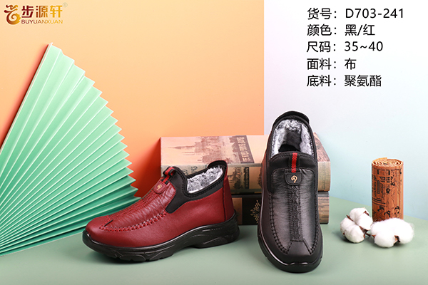 国产成人精品白浆久久69