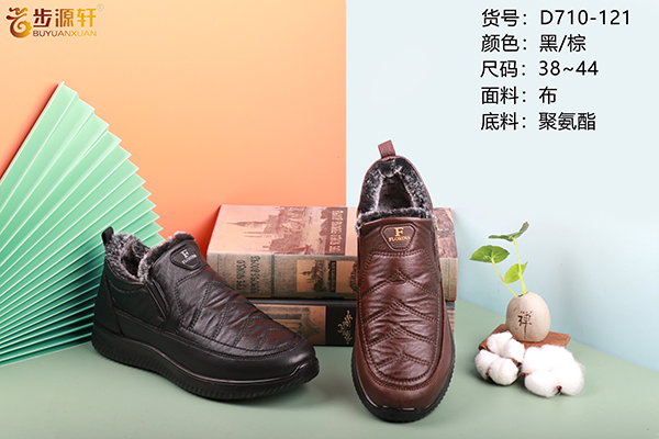 国产成人精品白浆久久69