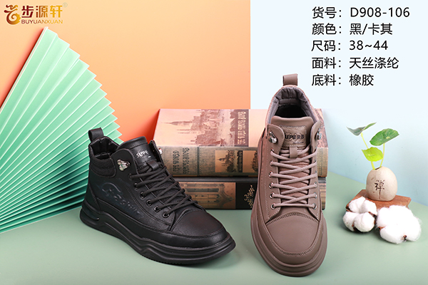 国产成人精品白浆久久69