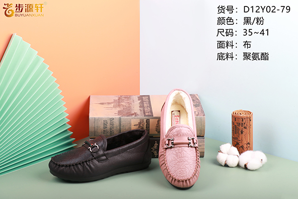 国产成人精品白浆久久69