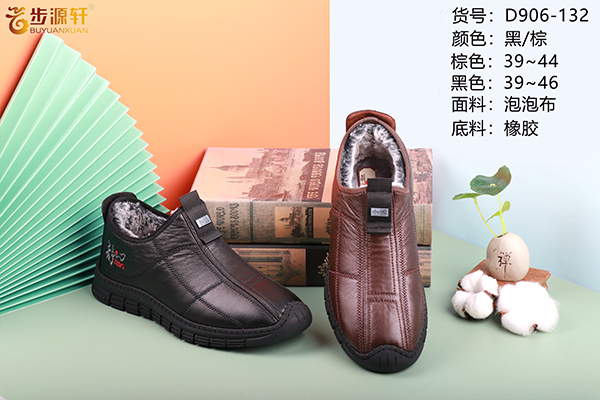 国产成人精品白浆久久69