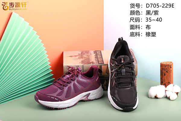 国产成人精品白浆久久69