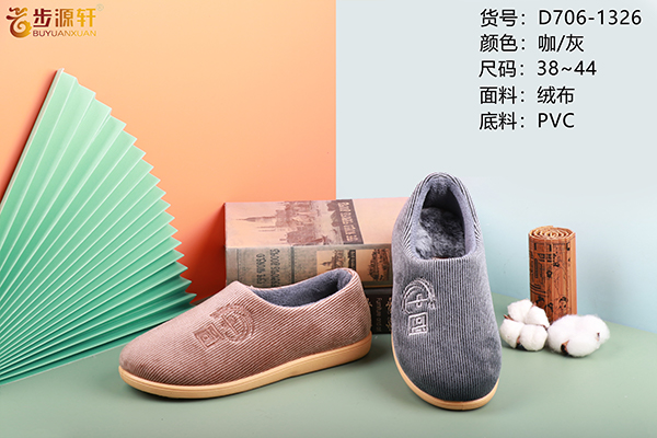 国产成人精品白浆久久69