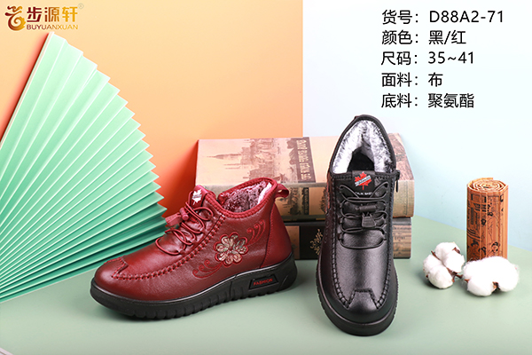 国产成人精品白浆久久69