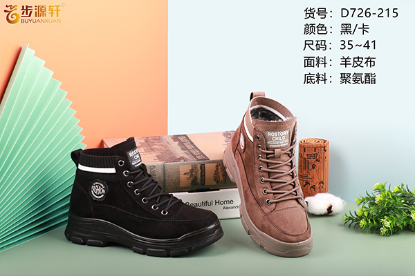 国产成人精品白浆久久69