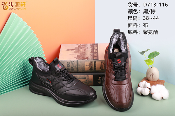 国产成人精品白浆久久69