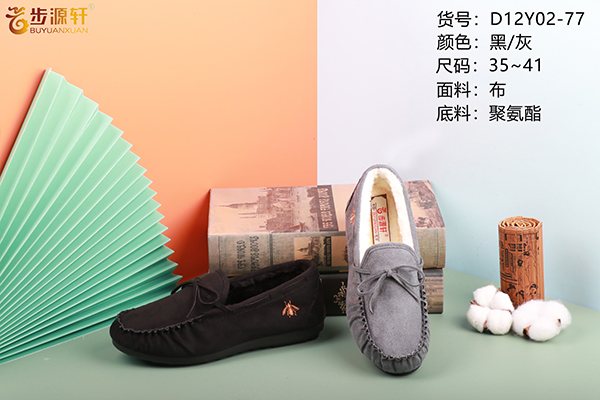 国产成人精品白浆久久69