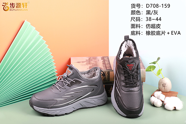 国产成人精品白浆久久69