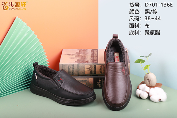 国产成人精品白浆久久69