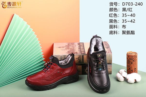 国产成人精品白浆久久69