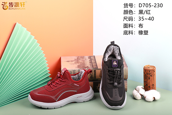 国产成人精品白浆久久69