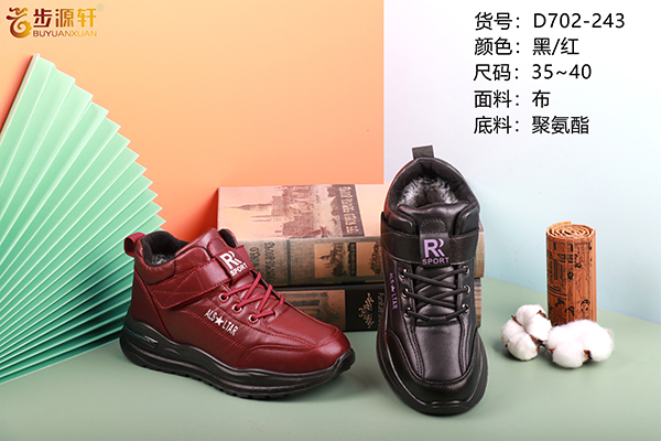 国产成人精品白浆久久69