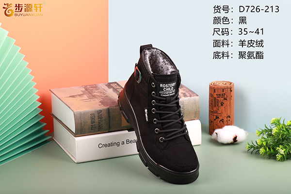 国产成人精品白浆久久69