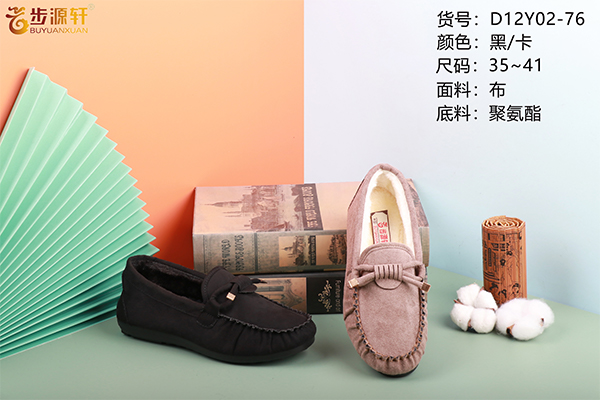 国产成人精品白浆久久69