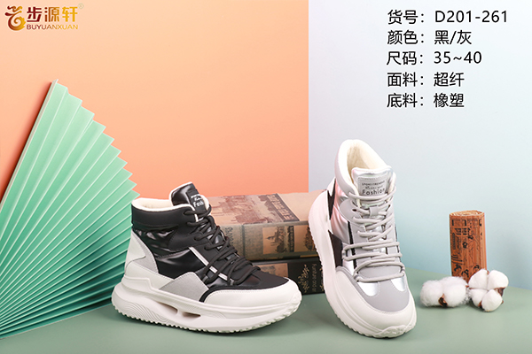 国产成人精品白浆久久69