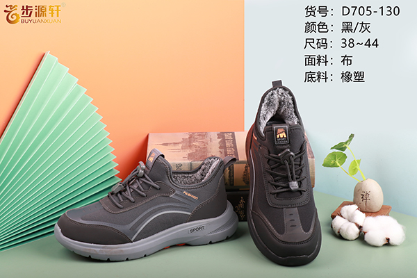 国产成人精品白浆久久69