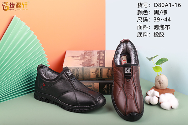 国产成人精品白浆久久69