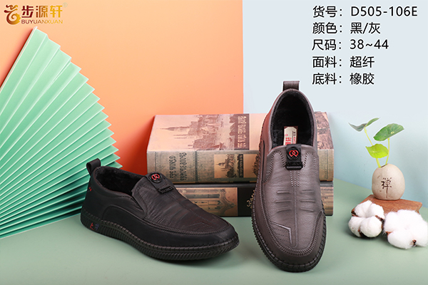 国产成人精品白浆久久69