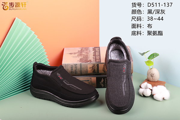 国产成人精品白浆久久69