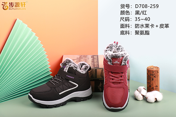 国产成人精品白浆久久69