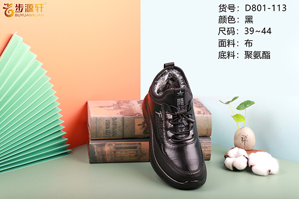 国产成人精品白浆久久69