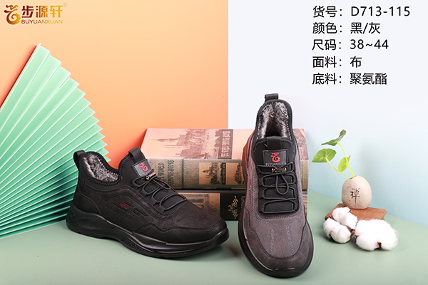 国产成人精品白浆久久69