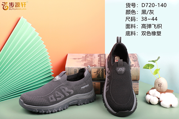 国产成人精品白浆久久69