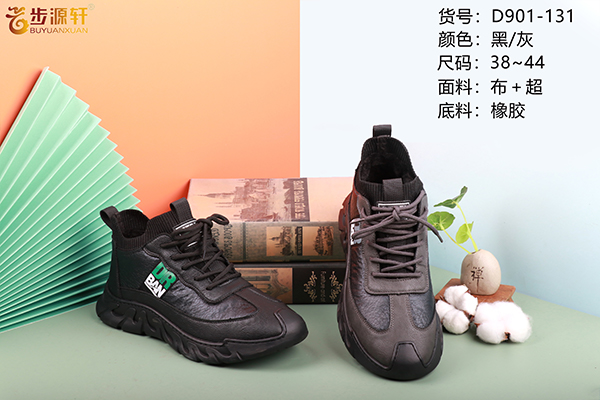 国产成人精品白浆久久69