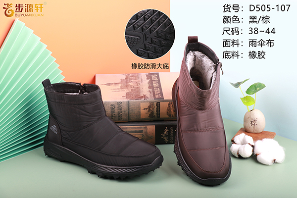 国产成人精品白浆久久69