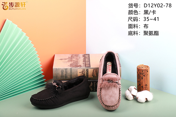 国产成人精品白浆久久69