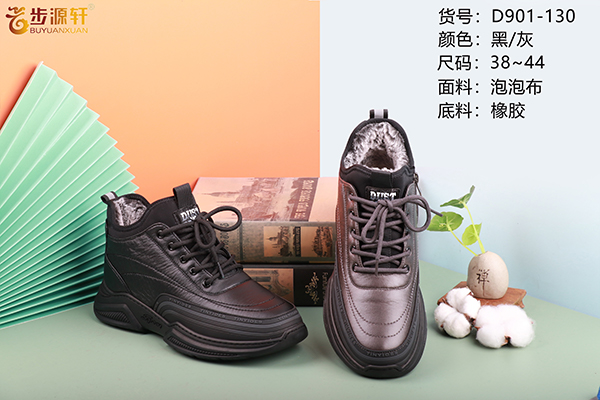 国产成人精品白浆久久69