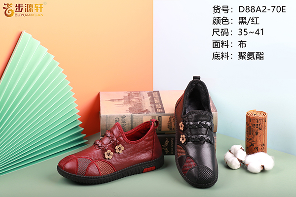 国产成人精品白浆久久69