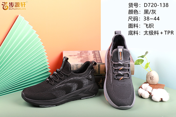 国产成人精品白浆久久69