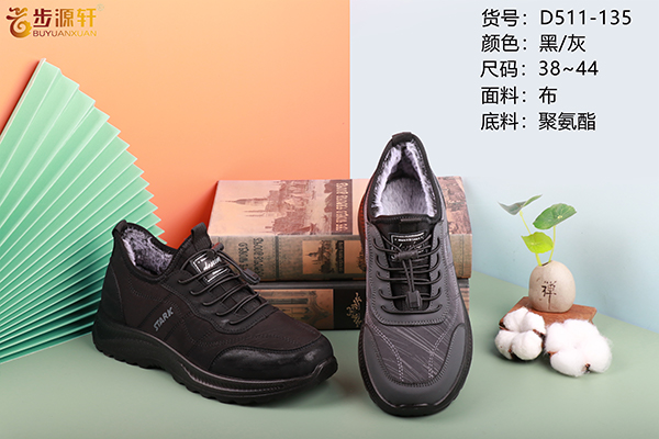 国产成人精品白浆久久69