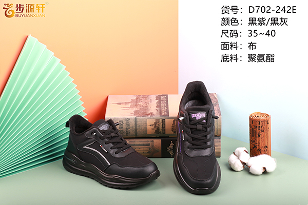 国产成人精品白浆久久69