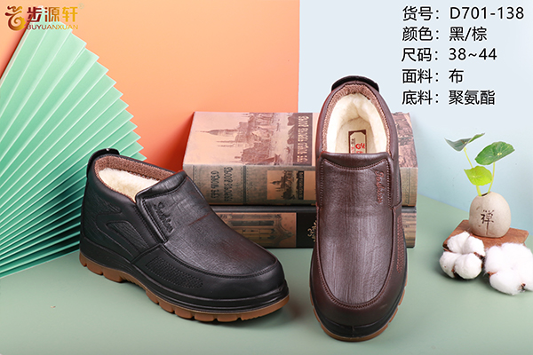 国产成人精品白浆久久69