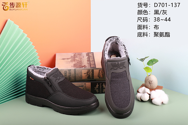 国产成人精品白浆久久69