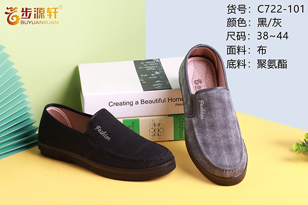 国产成人精品白浆久久69