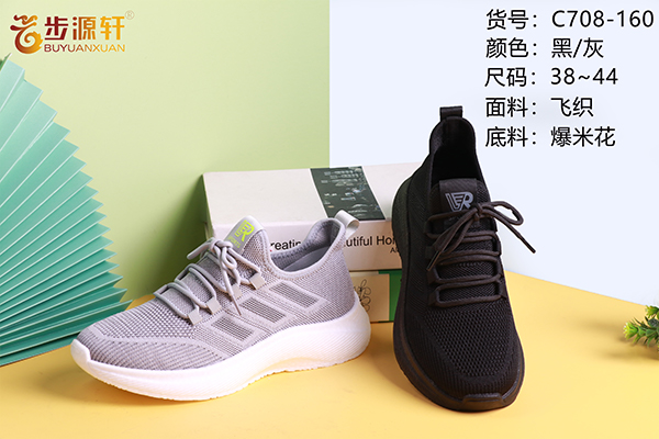 国产成人精品白浆久久69