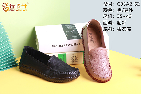 国产成人精品白浆久久69