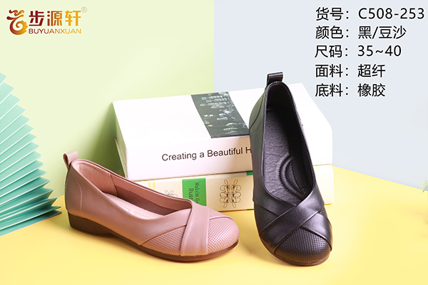 国产成人精品白浆久久69