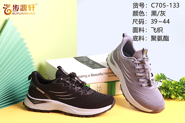 国产成人精品白浆久久69