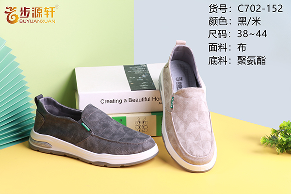 国产成人精品白浆久久69