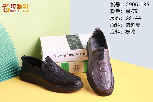 国产成人精品白浆久久69