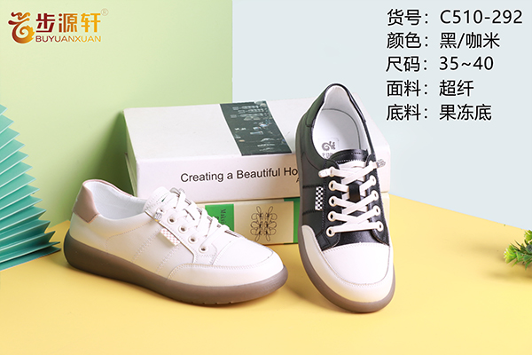 国产成人精品白浆久久69