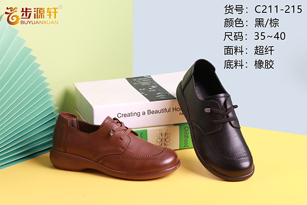 国产成人精品白浆久久69