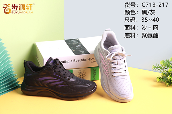 国产成人精品白浆久久69